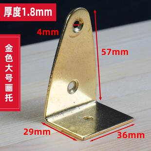 M3NO相框平托畫(huà)框底托鐵托墻底畫(huà)托國(guó)畫(huà)掛鉤鐵平托中號(hào)小號(hào)固