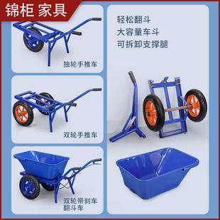 多功能倉庫工地搬運(yùn)雙輪自卸式 廠家加厚翻斗車 翻斗手推車
