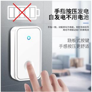 卡佳斯智能自发电门铃无线家用远距离一拖二穿墙电子闪光门铃防水