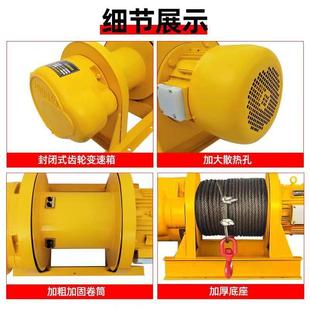 建筑卷揚機1t 5噸380v電動葫蘆船用吊機提升機工地建筑起重機