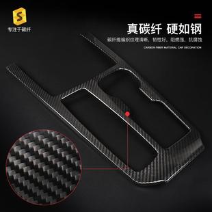 碳纖維裝 莎莎碳纖適用于凱迪拉克XT4中控面板汽車內(nèi)飾改裝 飾貼