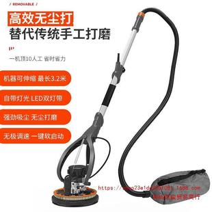墻面無刷打磨機(jī)超輕砂紙機(jī)膩子無塵自吸砂光機(jī)磨墻機(jī)壁拋光機(jī)吸頂