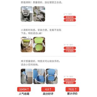云客電腦椅家用辦公椅學(xué)習(xí)椅學(xué)生升降椅書桌轉(zhuǎn)椅久坐透氣椅子