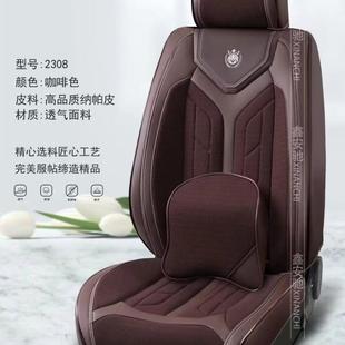 納帕皮汽車坐墊軟沙發(fā)透氣四季 通用立體全包圍汽車坐墊9D全包