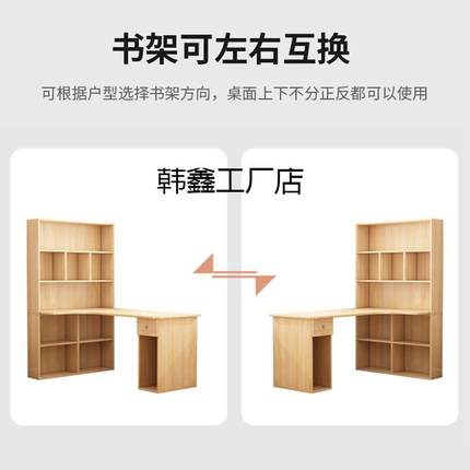 实木L型书桌转角电脑桌台式家用学生写字桌带书柜书架学习一体