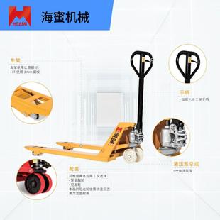 海蜜手動液壓叉車升降手推裝 卸托盤地牛搬運車小型簡易拉貨手拉車