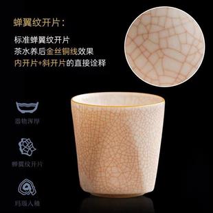 羊脂玉白瓷汝窑主人杯茶杯单杯子冰裂陶瓷茶具个人品茗杯茶盏中式