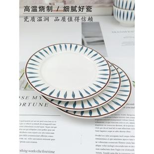 A5L骨碟家用陶瓷吐骨头盘碟轻奢6英寸小盘子碟子饭餐桌吐骨碟垃圾