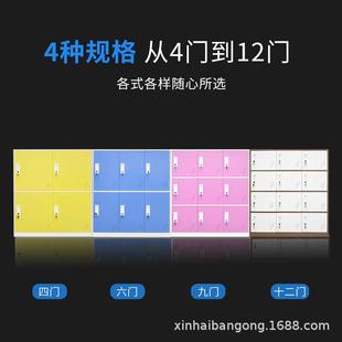 豫鑫海兒童彩色書包柜小學(xué)生學(xué)校教室鋼制存包柜辦公室儲物柜矮柜