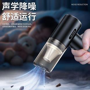 车用无线吹尘器车家两用小型手持迷你车内超静音车载吸尘器 新款