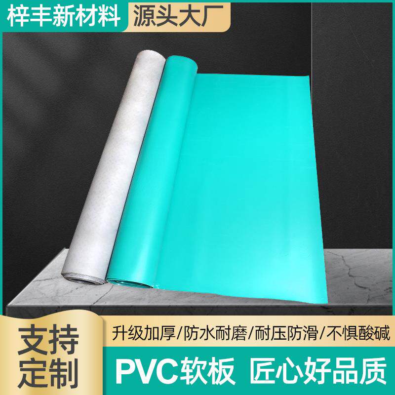 焊接5mmPVC软板耐酸碱8mm绿色软胶板脱硫池内衬防滑软板