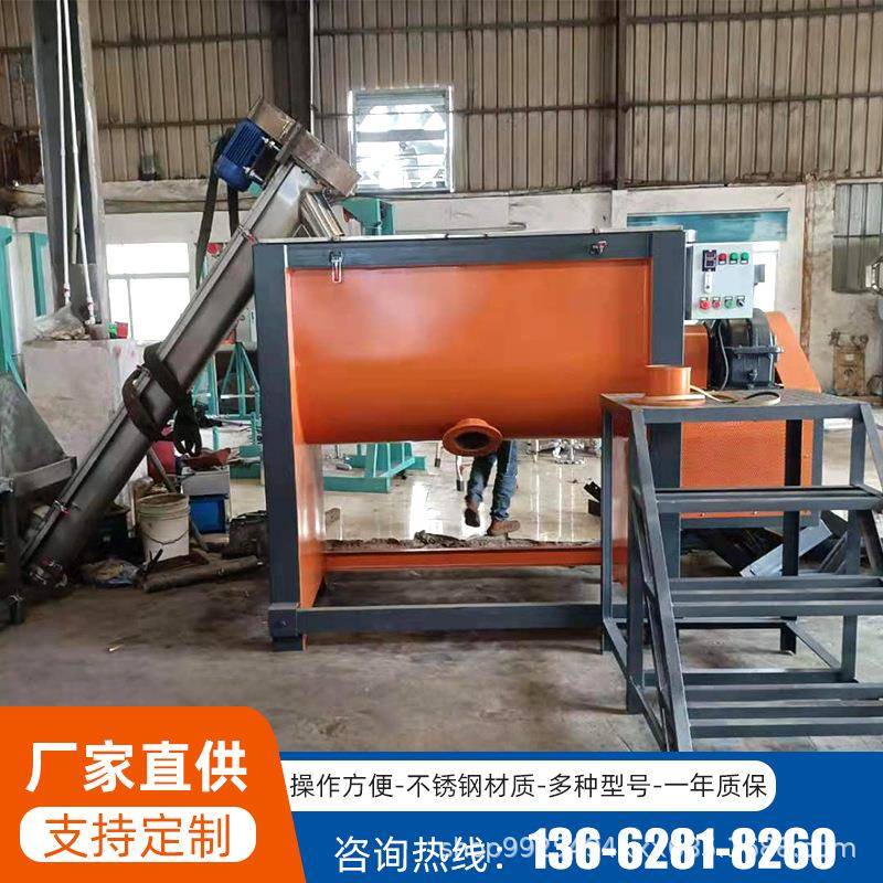 供应双螺带混合机卧式搅拌机腻子粉搅拌生产线塑料片材烘干机