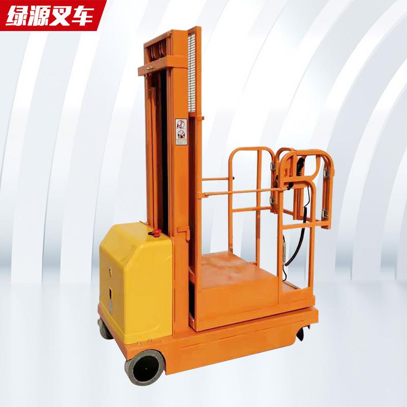全电动高空取料车捡料车小型自行走高空作业升降平台水果采摘机