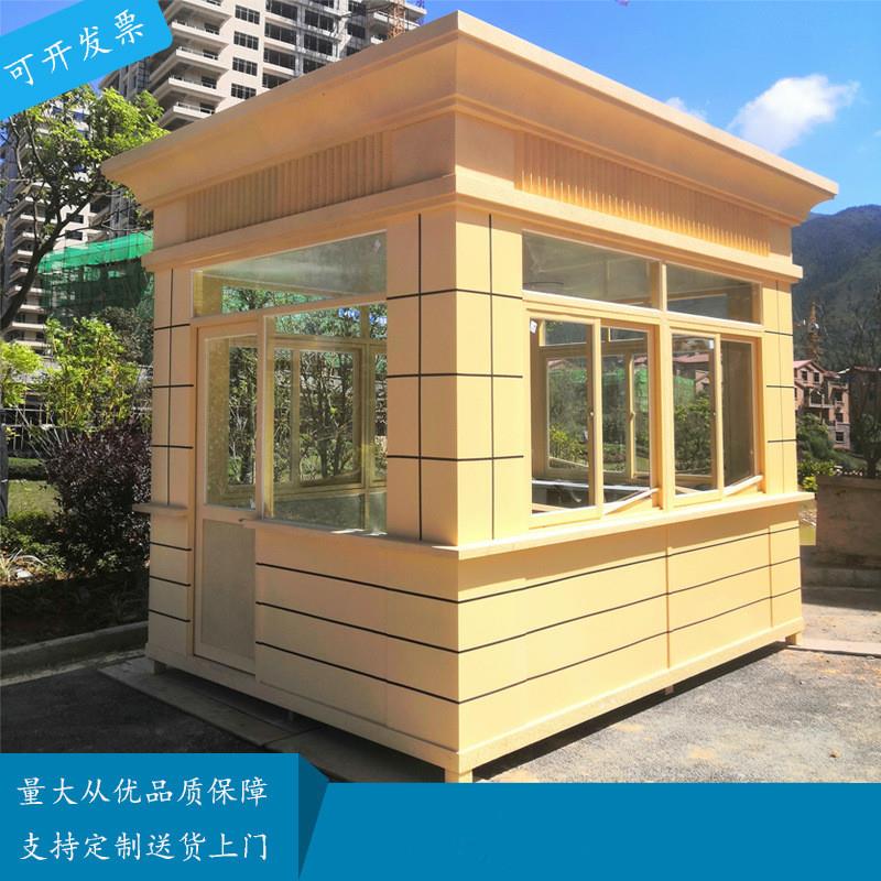 真石漆岗亭保安亭门卫治安值班室钢结构户外移动小区停车场收费亭