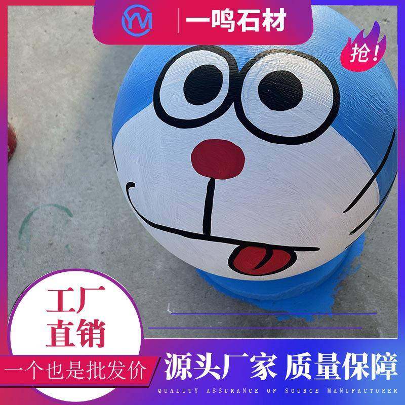 花岗岩彩绘石球道路用石大理石圆球人行道阻车石球路障球石墩子,基础建材,其它,淘宝优惠券,粉丝福利购,淘宝优惠卷