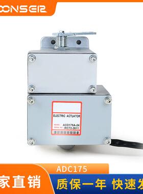 ACD175-24VADC175-12V柴油发电机组外置电子执行器电磁执行器