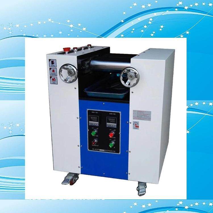 1）销售电热式二辊压片机PVC配色压片机塑料实验室压片机