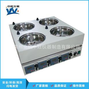 A4四孔水浴恒温磁力搅拌器四工位单独控制水浴控温磁力均匀仪 SHJ