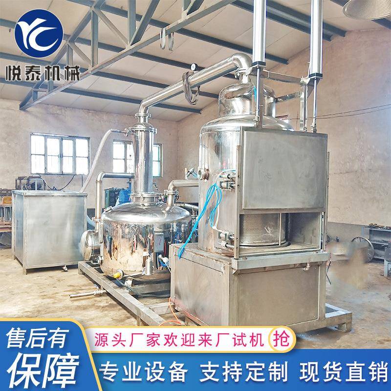 不锈钢低温真空油炸机苹果脆片真空油炸机全自动真空油炸设备