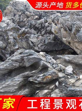 北京灰色千层石草坪点缀大英石家庭假山喷泉造景石英石叠石