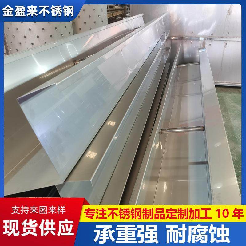 304不锈钢天沟不锈钢板折弯水槽屋面大棚排水储水不锈钢天沟,基础建材,其它,淘宝优惠券,粉丝福利购,淘宝优惠卷