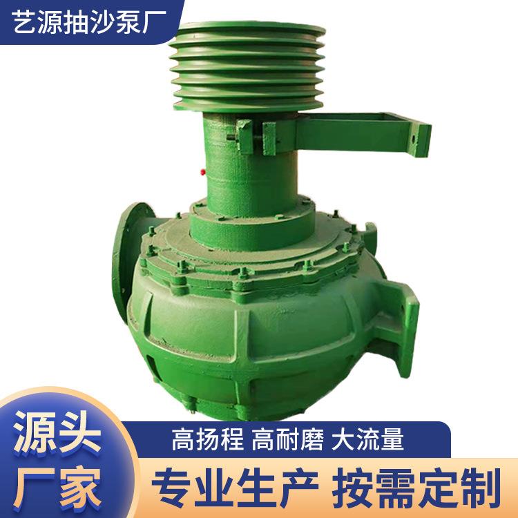 源头工厂16寸卧式耐磨大流量远程抽沙泵沙砾泵吸砂泥浆泵吸沙泵