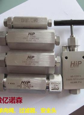 超高压单向阀150-41XF6止回阀30-41HF6-T锥密封15-41AF1-T