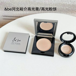 日本&be河北裕介金闪修容高光一体盘提亮脸部高光粉膏小样立体感