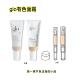 Glo Skin Beauty有色面霜小样隔离粉底液提亮粉霜裸妆素颜霜试色