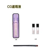 02粉白亮白色泪沟试用装 girlscrush GC水丝绒提亮液小样遮瑕液00