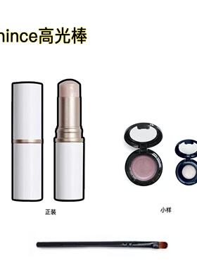 韩国hince高光棒小样脸部水光肌腮红水润修容卧蚕提亮立体TP001