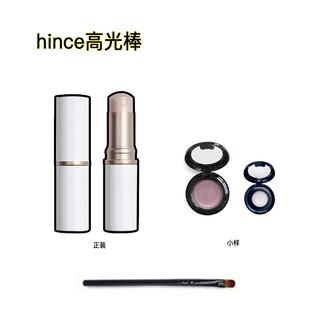 韩国hince高光棒小样脸部水光肌腮红水润修容卧蚕提亮立体TP001