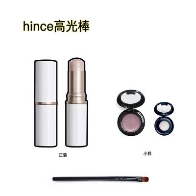 水光肌！韩国hince高光棒小样