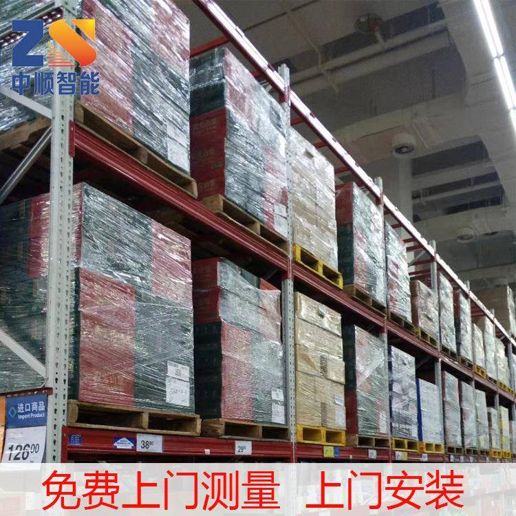广东深汕大湾区重型货架横梁式横梁价格工厂直销价格优惠