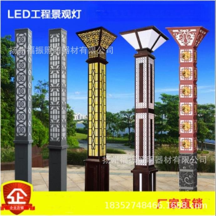 铝合金简约景观灯照明灯小区广场公园商业街方形立柱景观灯造型灯