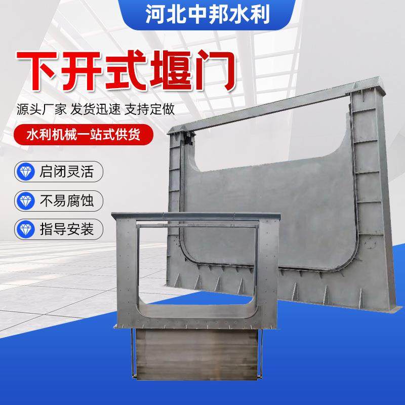 液动下开式堰门智能截流井雨污分流PLC远程控制可调节不锈钢堰门,搬运/仓储/物流设备,其他起重搬运设备,淘宝优惠券,粉丝福利购,淘宝优惠卷