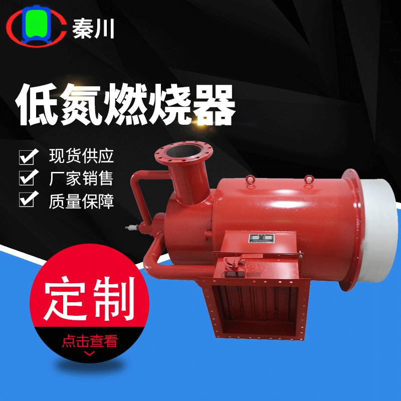 可制作低氮煤气燃烧器焦炉煤气烧嘴改造焦炉煤气低氮燃烧器