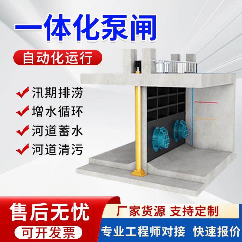 钢制闸门不锈钢碳钢钢坝闸门手动液压坝水库渠道止水截流平面闸门,搬运/仓储/物流设备,其他起重搬运设备,淘宝优惠券,粉丝福利购,淘宝优惠卷