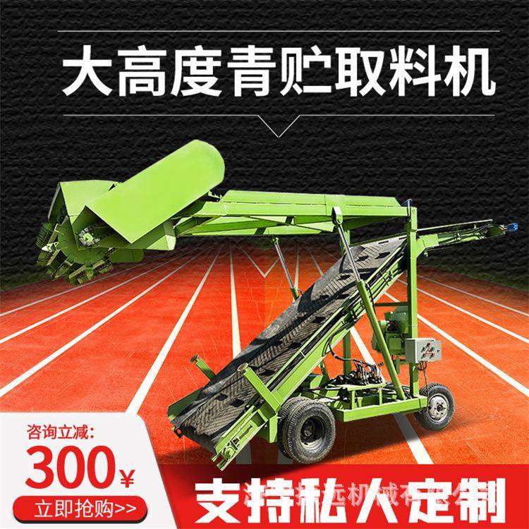 养牛场青储切草上料机料坑内扒草装草车自动切割送料取草机