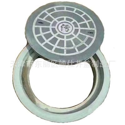 天津电力水泥井盖生产厂家北京井盖河北徐水水泥井盖DN800