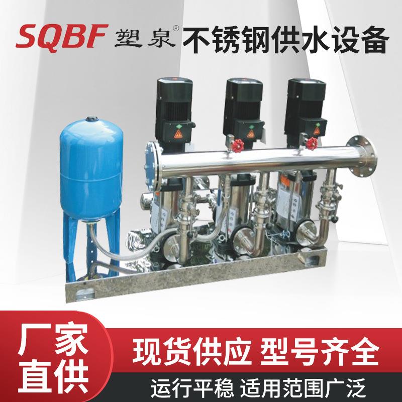 不锈钢多级增压管道离心泵恒压变频给水无负压背负式供水设备
