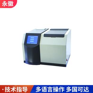 全自动绝缘电阻测试仪绝缘油体积表面电阻率测试仪绝缘电阻率分析