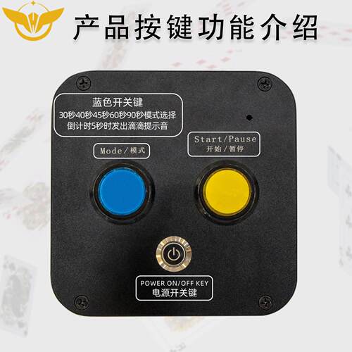 柏泰德扑YH-56562克计时器德州扑克赛事专业官计时器荷棋牌定时州