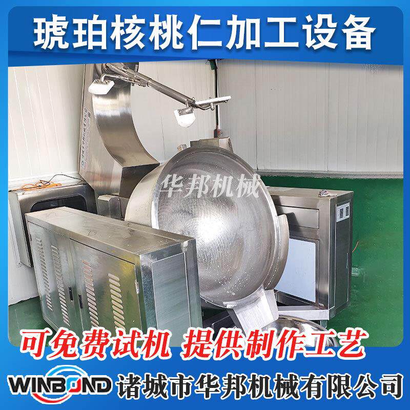 不锈行星拌锅 搅琥珀核桃仁搅拌炒454锅 全自动炒锅炒 钢炒蛋机