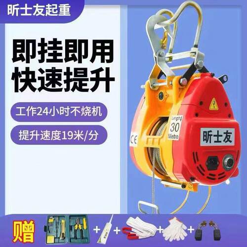 小吊金电动TAY葫芦220v小型机家用刚型升降遥小控便携式卷扬机提