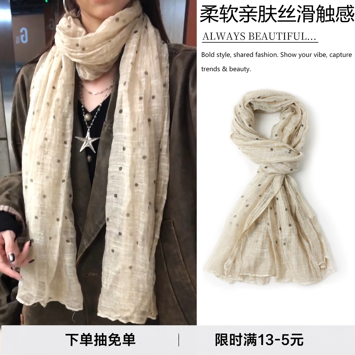 柔软亲肤丝滑触感高品质丝巾