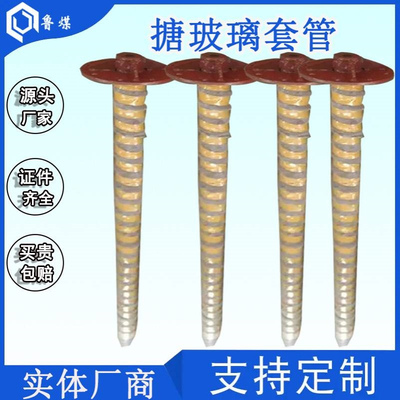 500L-10000L反应釜配件搪玻璃温度计套管推进搅拌器 搪玻璃套管