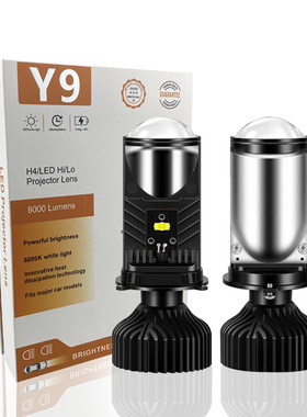 厂家直批LED大灯透镜超亮摩托车灯Y9 H4聚光远近一体车透镜鱼眼灯