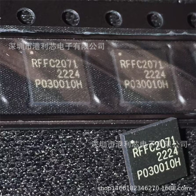 RFFC2071TR13 全新现货RFFC5072TR13 RFFM8228PTR7 RFPA5542TR13