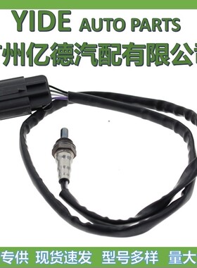 89467-02030  89465-02300   89467-06080  89465-06240 89467-06